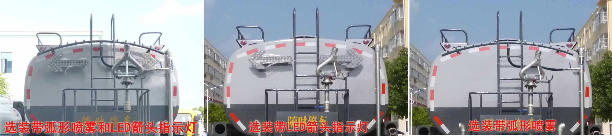 國(guó)六12方綠化噴灑車