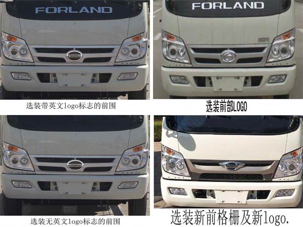 程力小型掃路車