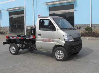 長(zhǎng)安（國(guó)四）微型車廂可卸式垃圾車