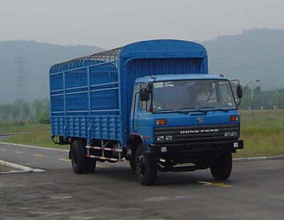 倉柵式運輸車