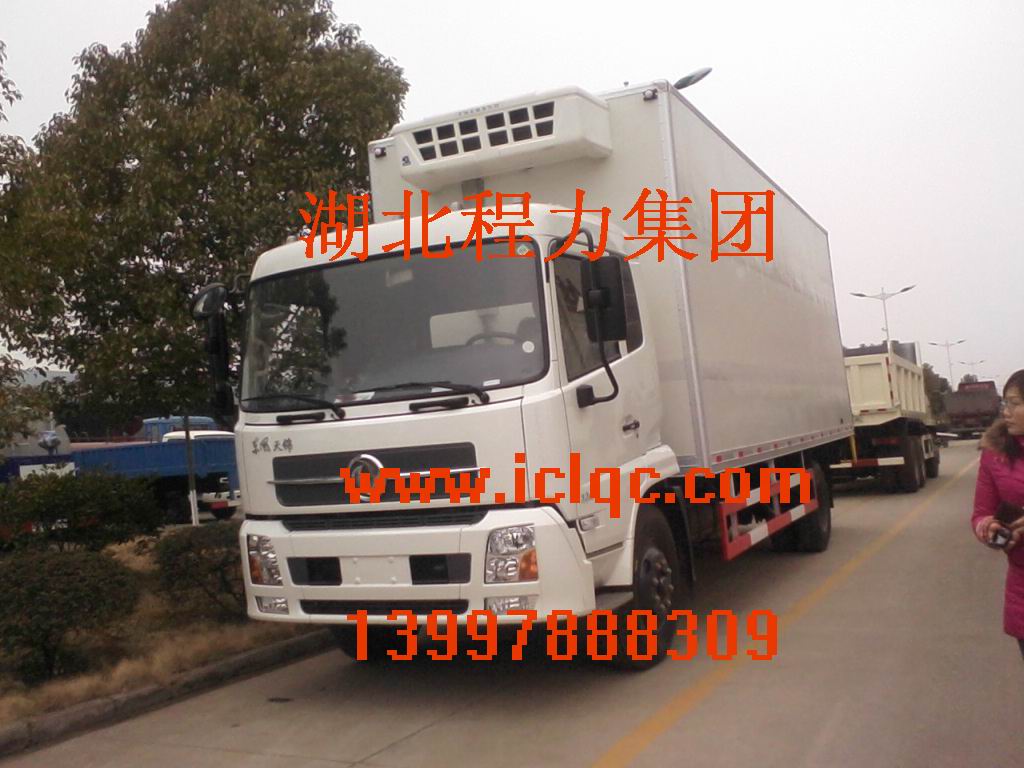 東風天錦冷藏車