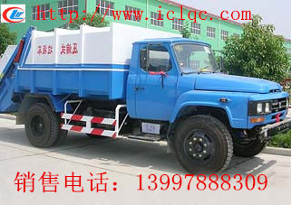 東風140（尖頭）壓縮垃圾車